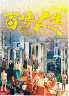 深夜食堂